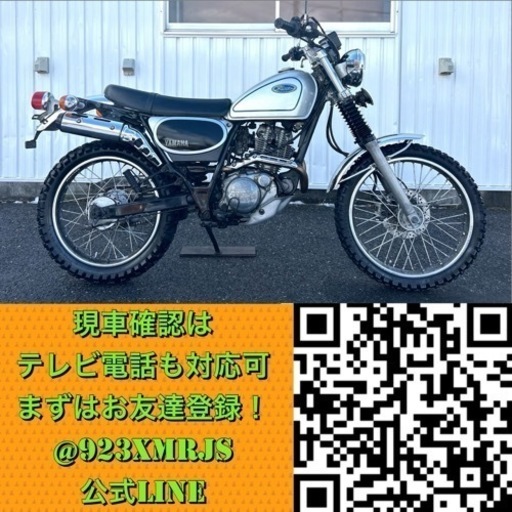 決まりました★ヤマハ ブロンコ★ 実動書付 希少車 早い者勝ち 5BT キャブレター レトロスクランブラー セロー オフロード ビンテージ XL