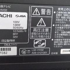 お取引予定者様、決定しました。家電 テレビ 液晶テレビの画像