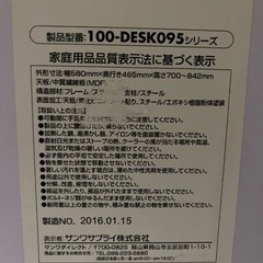 サイドテーブルの画像