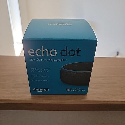 Amazon　echo dot第三世代？