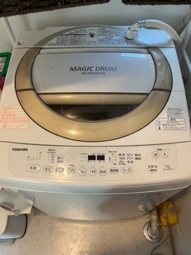 洗濯機