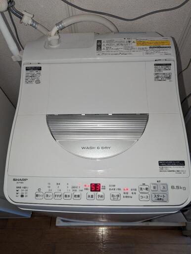 洗濯機　冷蔵庫　一年以内