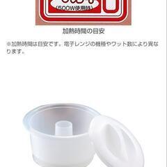 ホットケーキミックスOk! パール金属レンジでケーキ型　18cmの画像