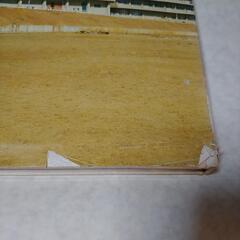 ★お譲りします★記念冊子の画像