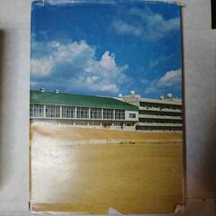 ★お譲りします★記念冊子の画像