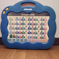 TVdeあいうえお