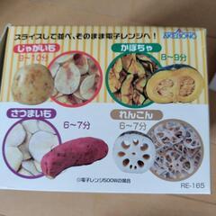 曙産業　レンジでチップス　中古の画像