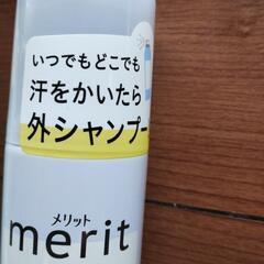 外シャンプー　メリット　（ドライシャンプーシート＆ドライシャンプースプレー）の画像