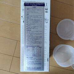 【新品】チリス　手動フードチョッパーの画像