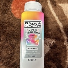 発泡の素 500ｇ 入浴剤　浴用化粧料