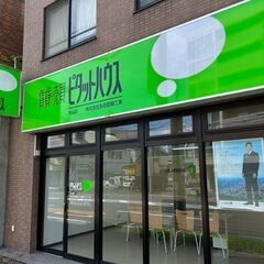 物元、客付け等募集！（業務委託・歩合率50％）