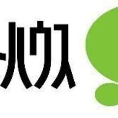 物元、客付け等募集！（業務委託・歩合率50％）の画像