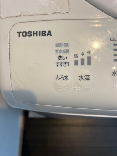 家電 生活家電 洗濯機