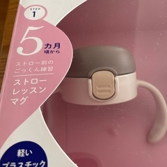 リッチェルマグ　フタのパーツの画像