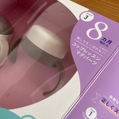 リッチェルマグ　フタのパーツの画像