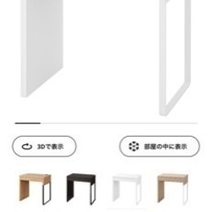 IKEA 勉強机