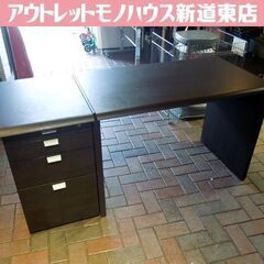 現状品 ビクター デスク 袖机セット ダークブラウン 木製 PC...