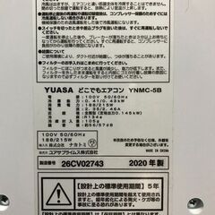 中古防音室　ヤマハ・セフィーネＡＭＤＢ－０８Ｈ(0.8畳）の画像