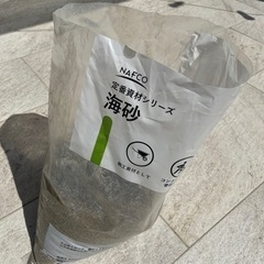 海砂　20kg入りの6〜7割位入ってます