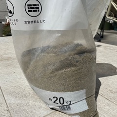 海砂　20kg入りの6〜7割位入ってますの画像