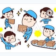 ピッキング作業員⭐︎年齢問わず