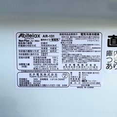 ②【超美品‼️】アビテラックス 2022年製 139Lノンフロン冷凍冷蔵庫 2ドア ミニ冷蔵庫 ホワイト♪の画像
