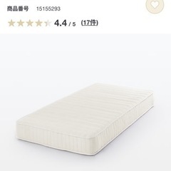 無印良品 家具 ベッド　マットレスの画像