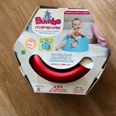 ベビー用品