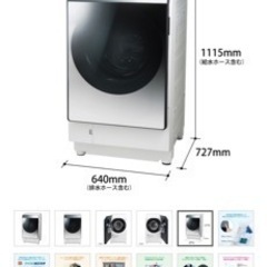 【決まりました】2022年製⭐︎美品⭐︎液体洗剤自動投入SHRP...