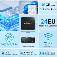 【新品】値下げ済。ミニPC 第12世代 N100 4コア/4スレッド DDR4(16GB)  SSD(512GB)の画像