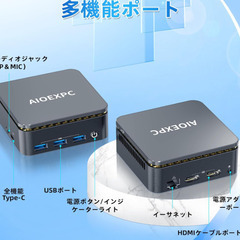【新品】値下げ済。ミニPC 第12世代 N100 4コア/4スレッド DDR4(16GB)  SSD(512GB)の画像