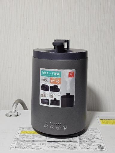 ドウシシャ　スチーム式加湿器 グレー BKSX603 [スチーム式]