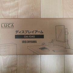 アイリスオーヤマ モニターアーム PC モニター アーム ディス...