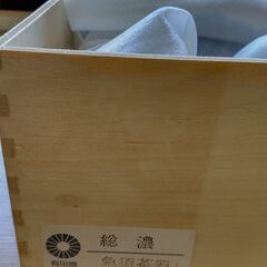 【未使用・箱あり】有田焼の急須茶器（5客）の画像
