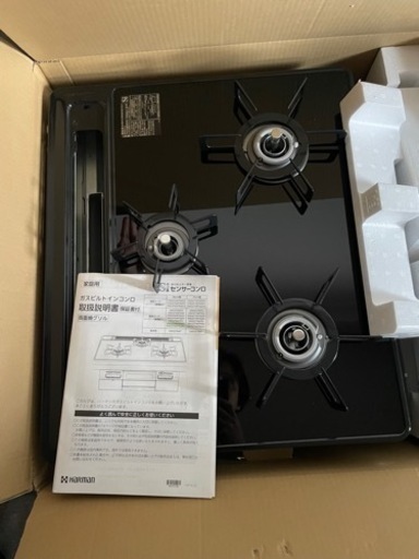 (未使用/新品)24年ガスコンロ　ハーマン製（HARMAN）DW32T6WTPSSV