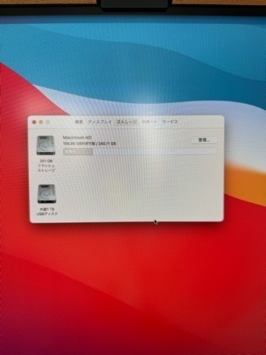 パソコン Apple M1 Mac mini