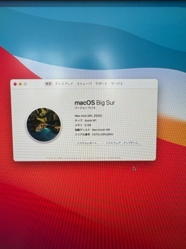 パソコン Apple M1 Mac mini