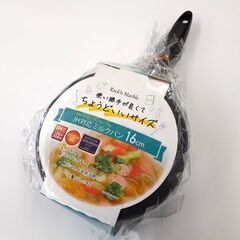 新品 ロックンマーブル ガス火・IH対応 ミルクパン 16cm RM-12 片手鍋 小型 コンパクト 札幌市 平岸店の画像