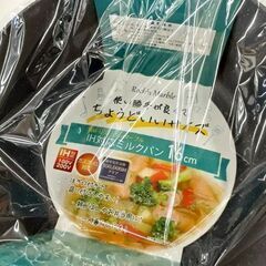 新品 ロックンマーブル ガス火・IH対応 ミルクパン 16cm RM-12 片手鍋 小型 コンパクト 札幌市 平岸店の画像