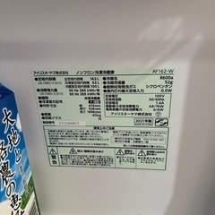 家電 キッチン家電 冷蔵庫の画像