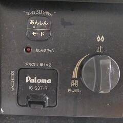【お譲り決定しました】中古 パロマ ガスコンロ プロパンガスの画像