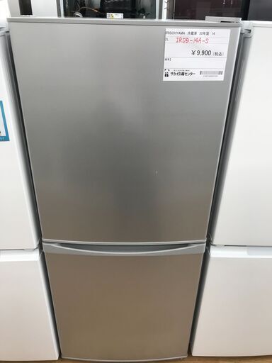 ★ジモティ割あり★ IRISOHYAMA 冷蔵庫 142L 年式2020 動作確認／クリーニング済み KJ4669