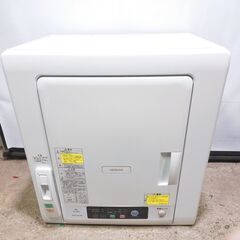 日立 6.0kg 衣類乾燥機HITACHI これっきりボタン DE-N60WV-W②