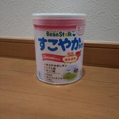 子供用品 ベビー用品 授乳、お食事用品