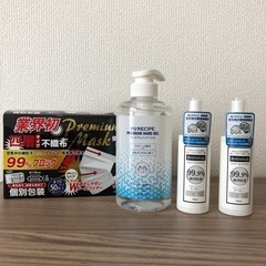 プレミアムハンドジェル　マスク　除菌スプレー値下げ