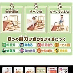 室内遊具　すべり台の画像