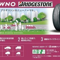 👨‍🦳 155/65R14 新品4本セット 交換工賃込 ワゴンR・ムーヴ・タント・Ｎ BOX・ ・№bs-n-003の画像