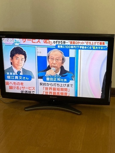 SHARP シャープ AQUOS 32インチ 液晶テレビ LC-32E8 取扱説明書・リモコン付