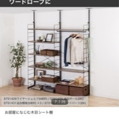 ニトリ Nポルダ センターフレーム使用2連 ブラウン