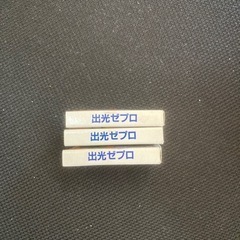 箱マッチ3個　未使用品の画像
